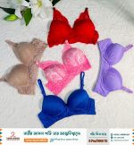 পাঁচ পিস প্রিমিয়াম ব্রা | MC - 8