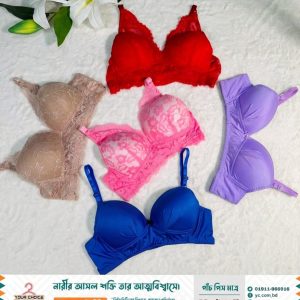 পাঁচ পিস প্রিমিয়াম ব্রা | MC - 8