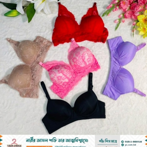 পাঁচ পিস প্রিমিয়াম ব্রা | MC - 9