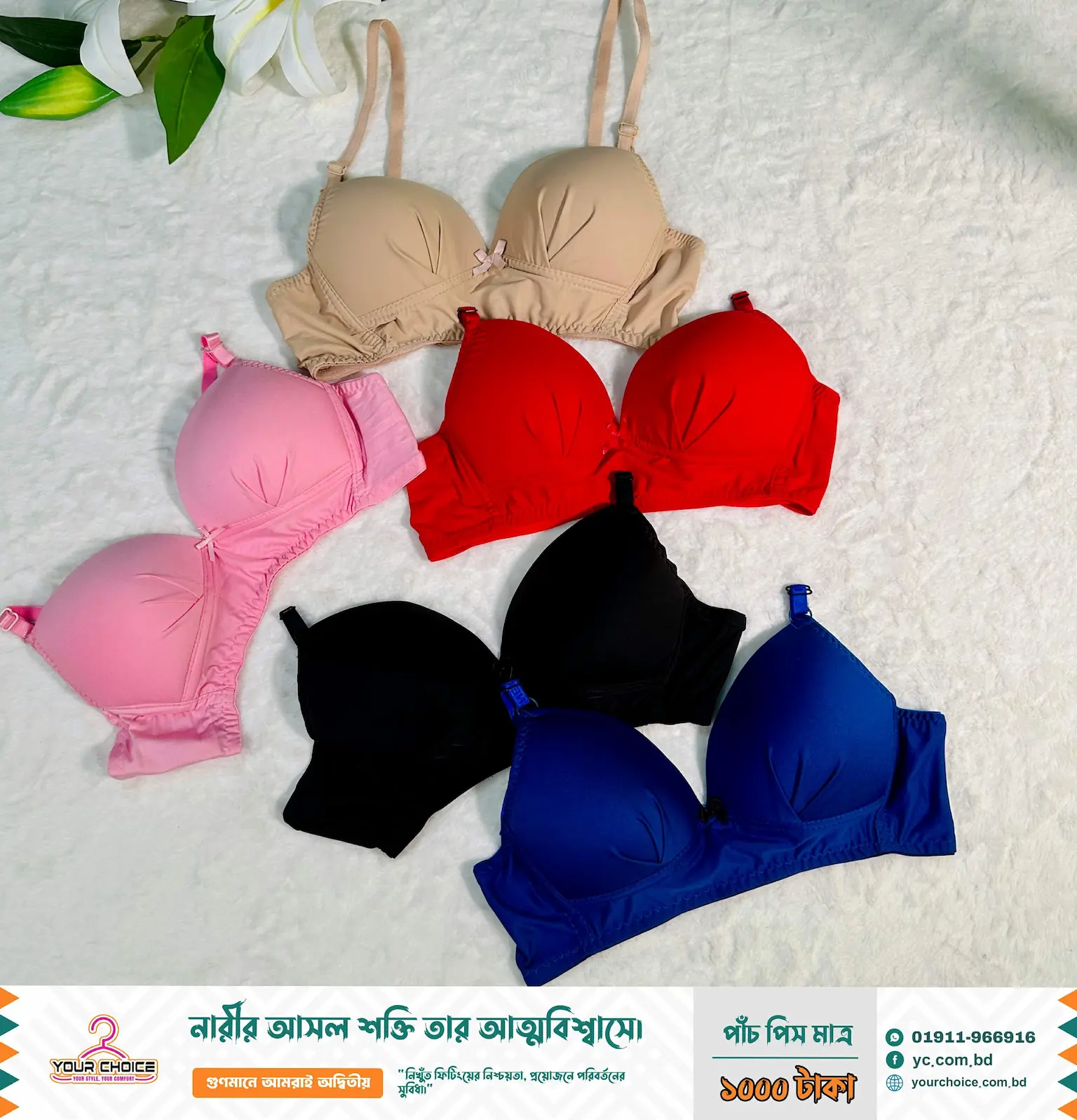 5p-1000-tk-5.webp পাঁচ পিস প্রিমিয়াম সলিড কালার ব্রা | SC – 4 - Image 1
