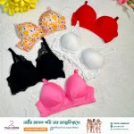 1 Print + 2 Solid color+ 2 Les Bra combo MC - 4