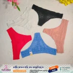 Bra Panty Set Combo